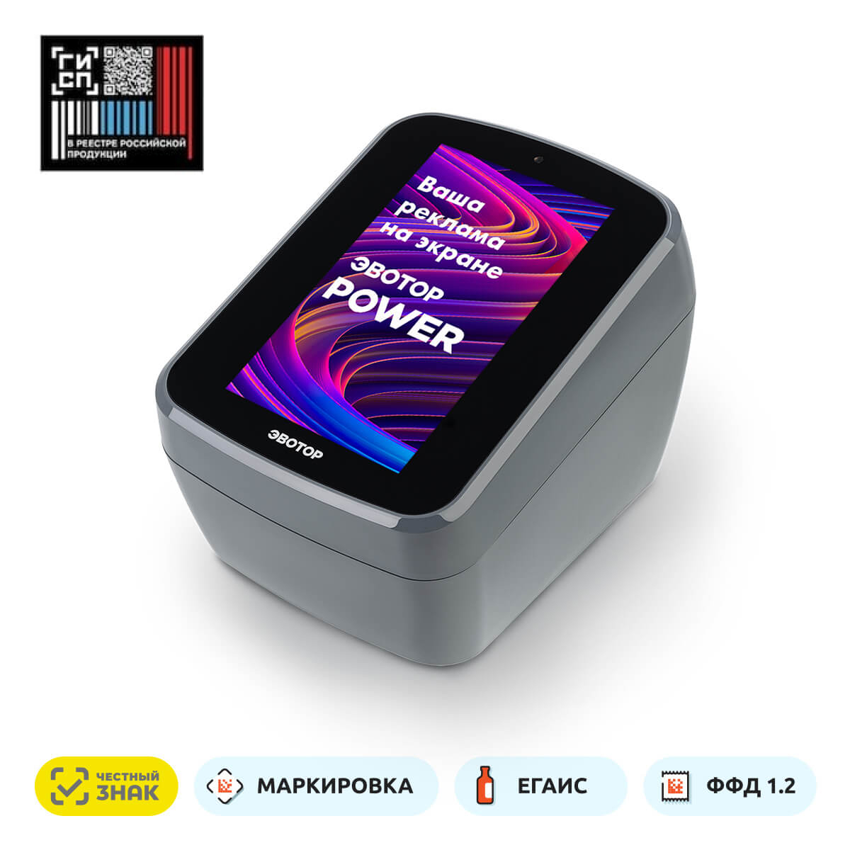 Power-СТ Power-СТ