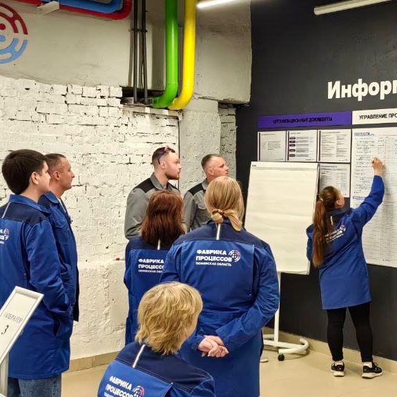 "Фабрика процессов" в рамках программы "Повышения производительности труда"