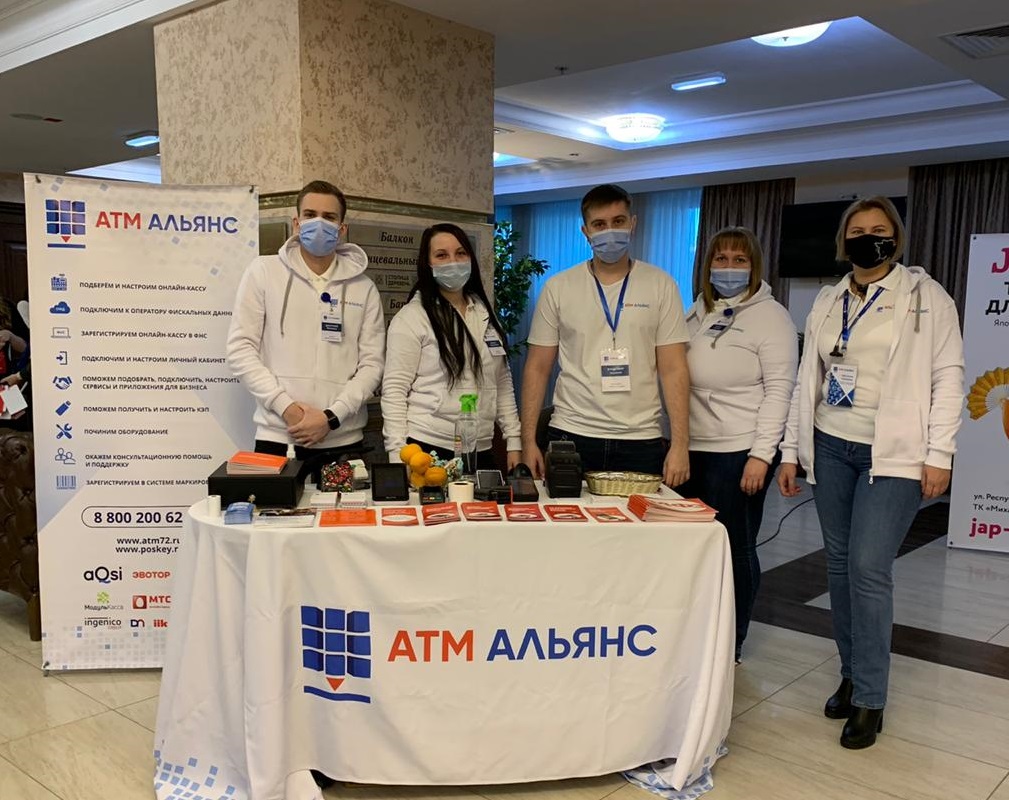 День знаний для предпринимателей