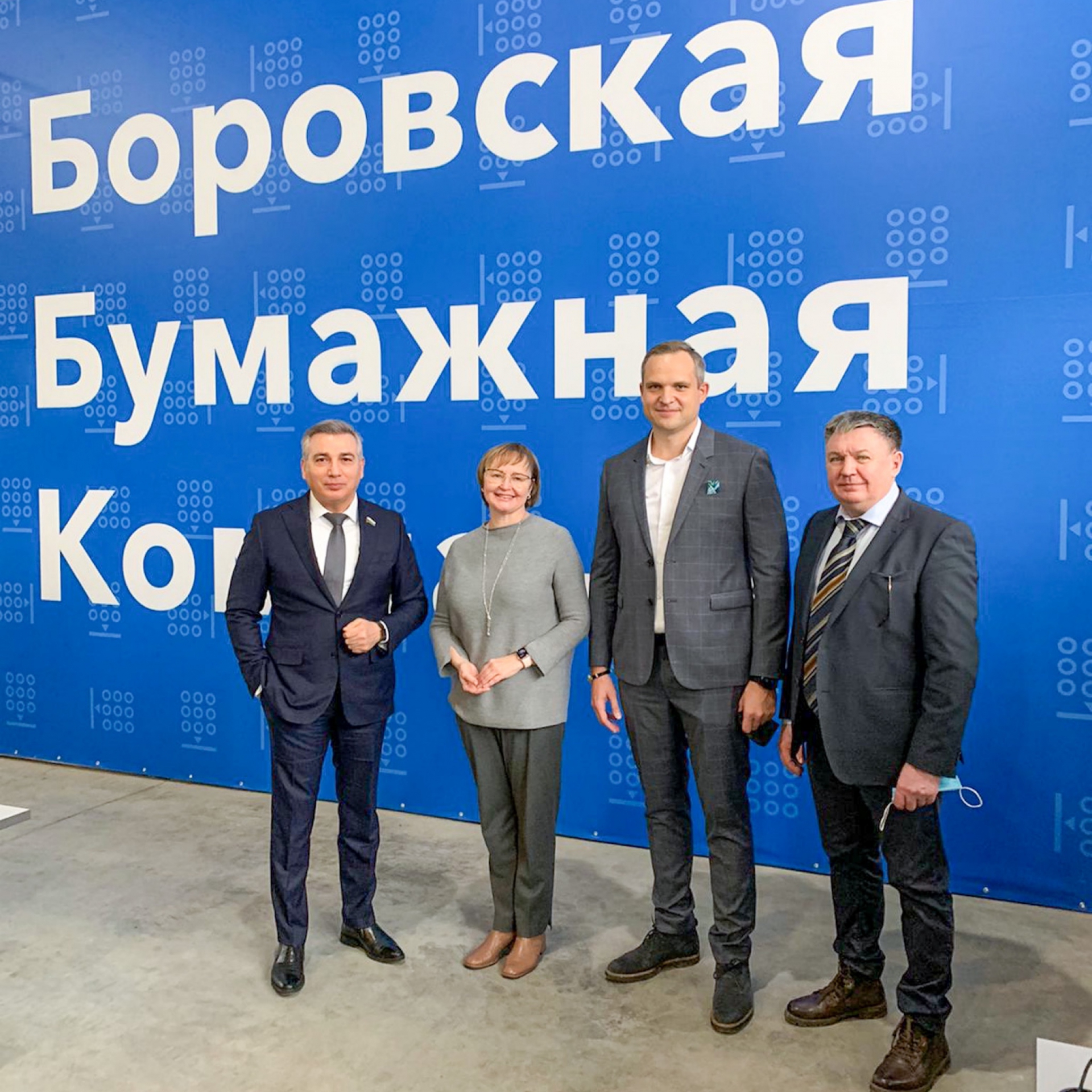 Официальное открытие Боровской Бумажной Компании