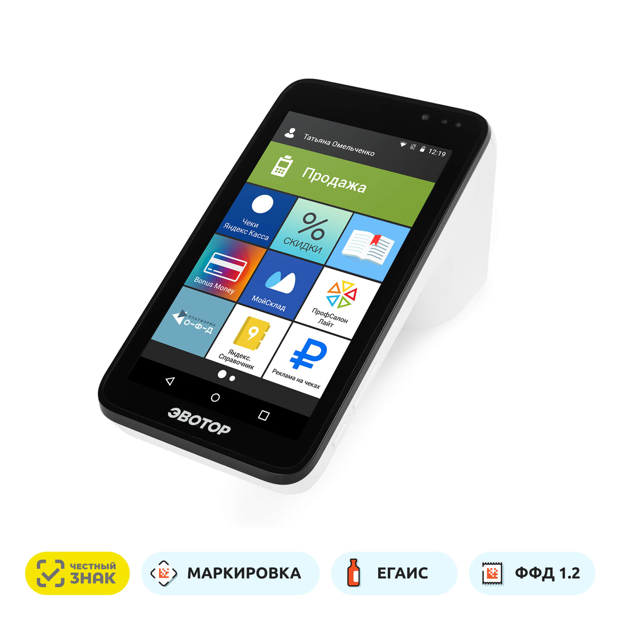 Эвотор 7.3 Эвотор 7.3