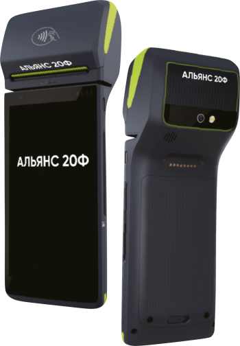Смарт-терминал АЛЬЯНС 20Ф
