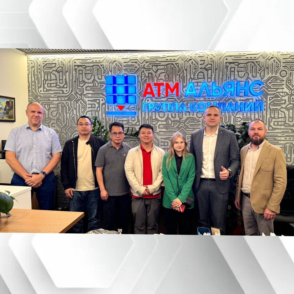 Команда АТМ АЛЬЯНС провела встречу с китайскими партнёрами