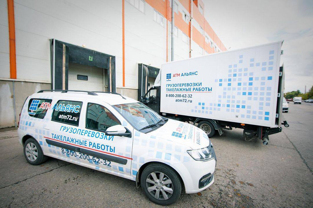 Транспортно-логистическое направление компании АТМ АЛЬЯНС