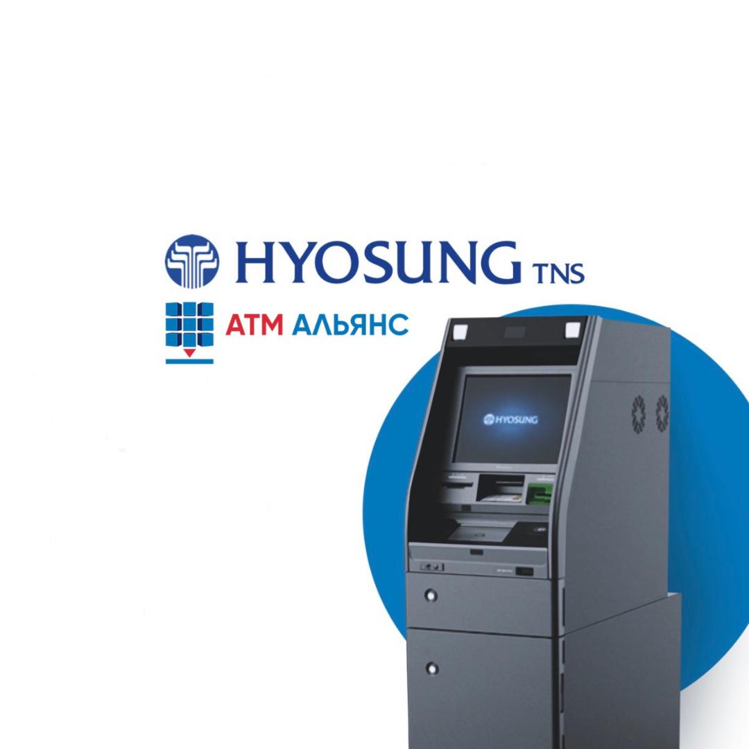 АТМ АЛЬЯНС и ХЕСОН РУС