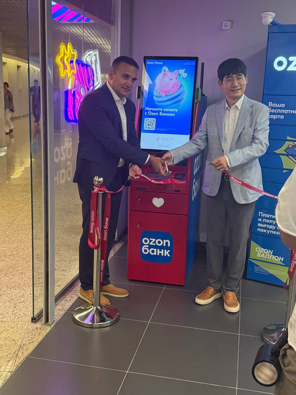 Яркие и узнаваемые — мы делаем такие банкоматы для OZON Банка!