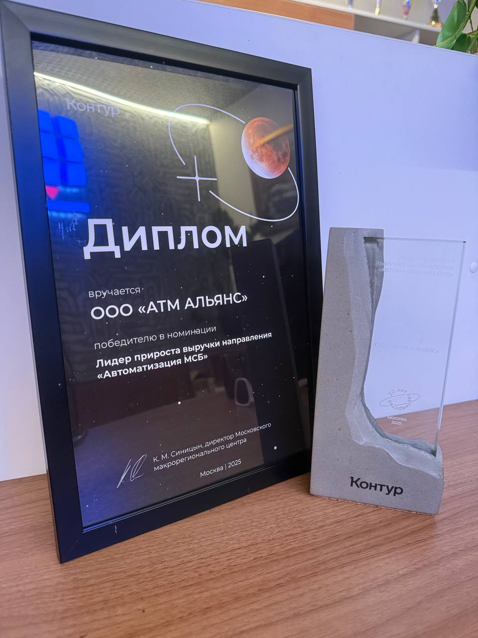 АТМ АЛЬЯНС — лидер прироста выручки направления «Автоматизация МСБ»