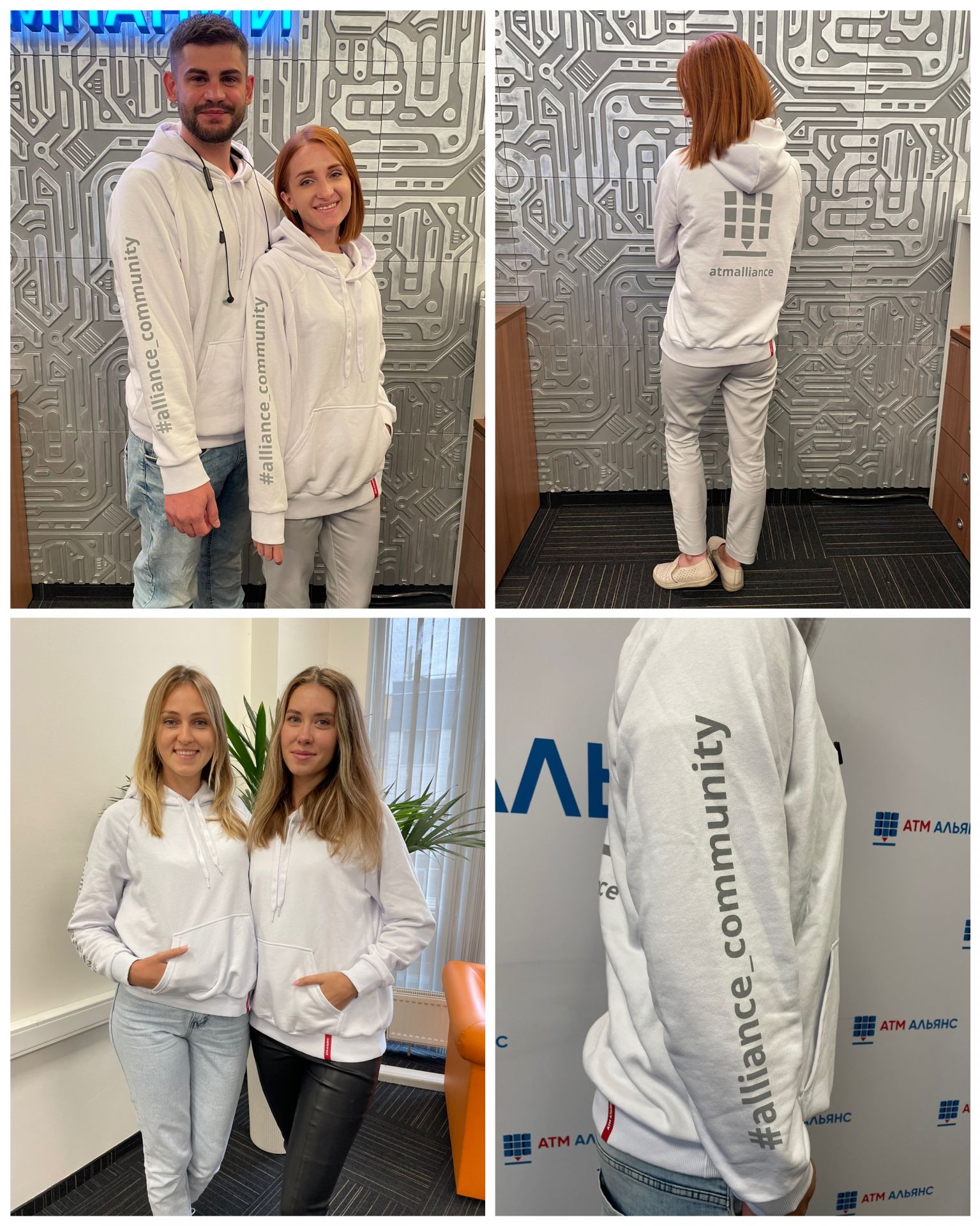 Новый Limited edition в АТМ АЛЬЯНС!