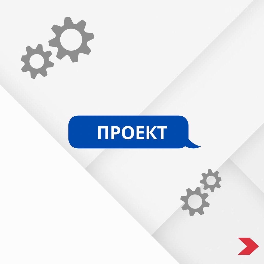Проект по изготовлению и доставке банковских карт банкам-партнерам на территории России и стран СНГ