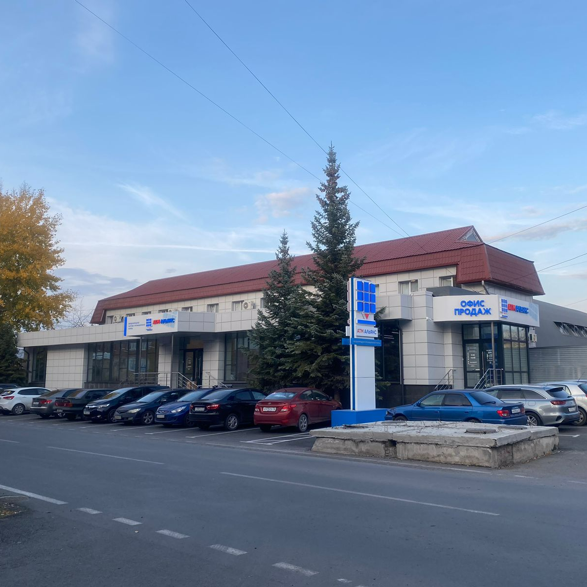 Объединённый офис в Тюмени на Депутатской улице