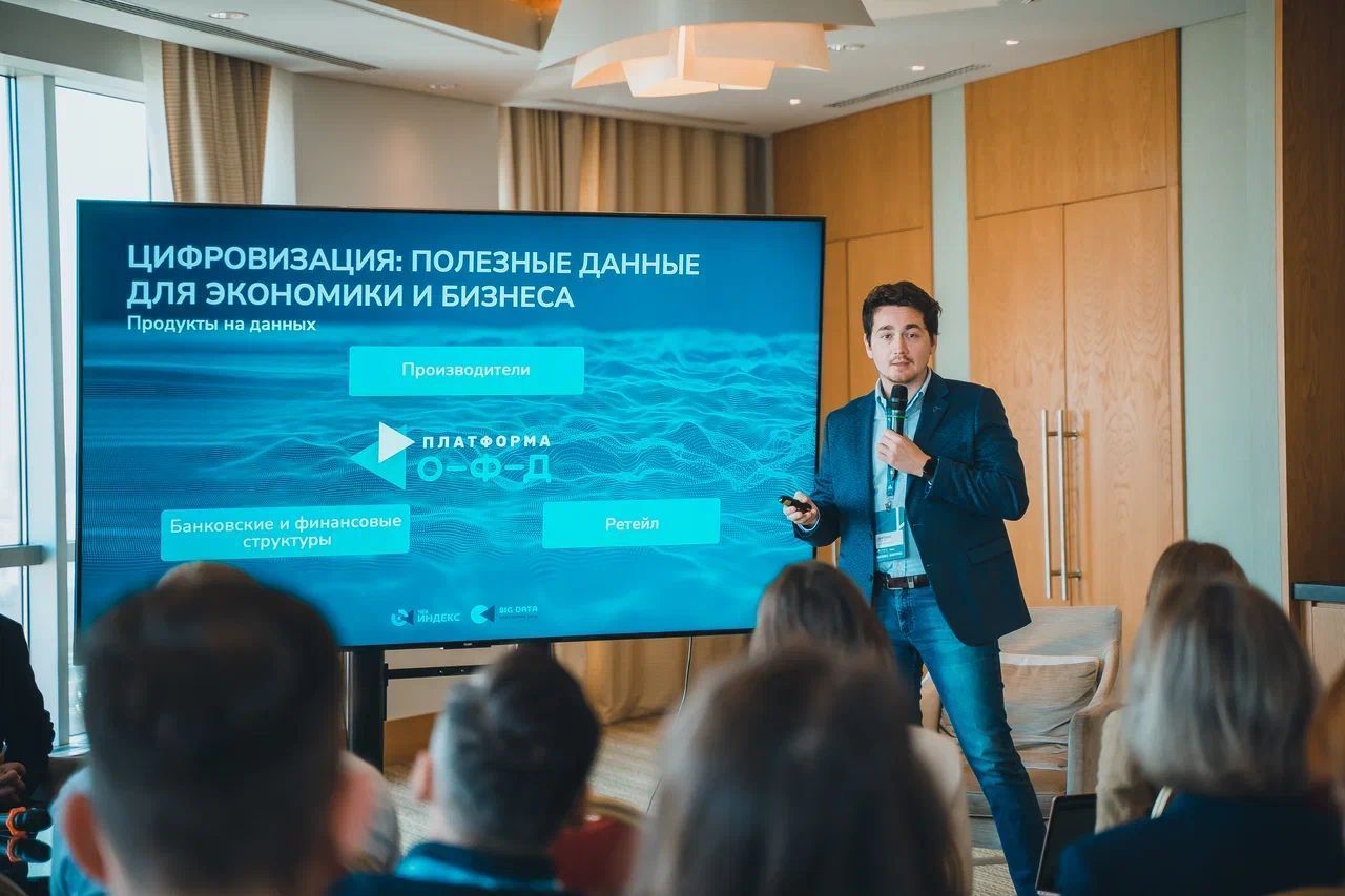 Компания АТМ АЛЬЯНС приняла участие в бизнес-завтраке «7 лет: от ОФД до платформы цифровизации бизнеса»