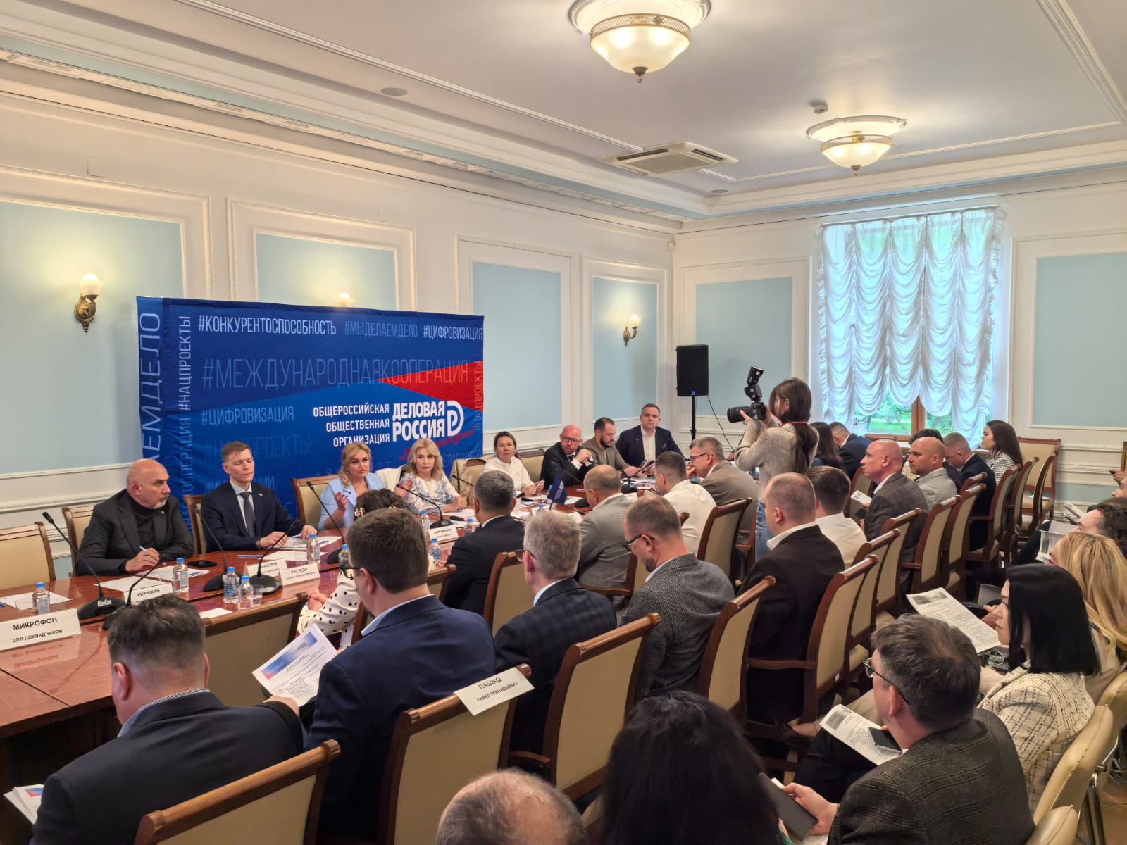 Команда АТМ АЛЬЯНС приняла участие в Дне поставщик с ПАО Татнефть