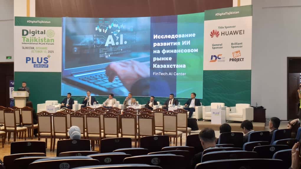 АТМ АЛЬЯНС — участник Международного форума Digital Tajikistan 2025
