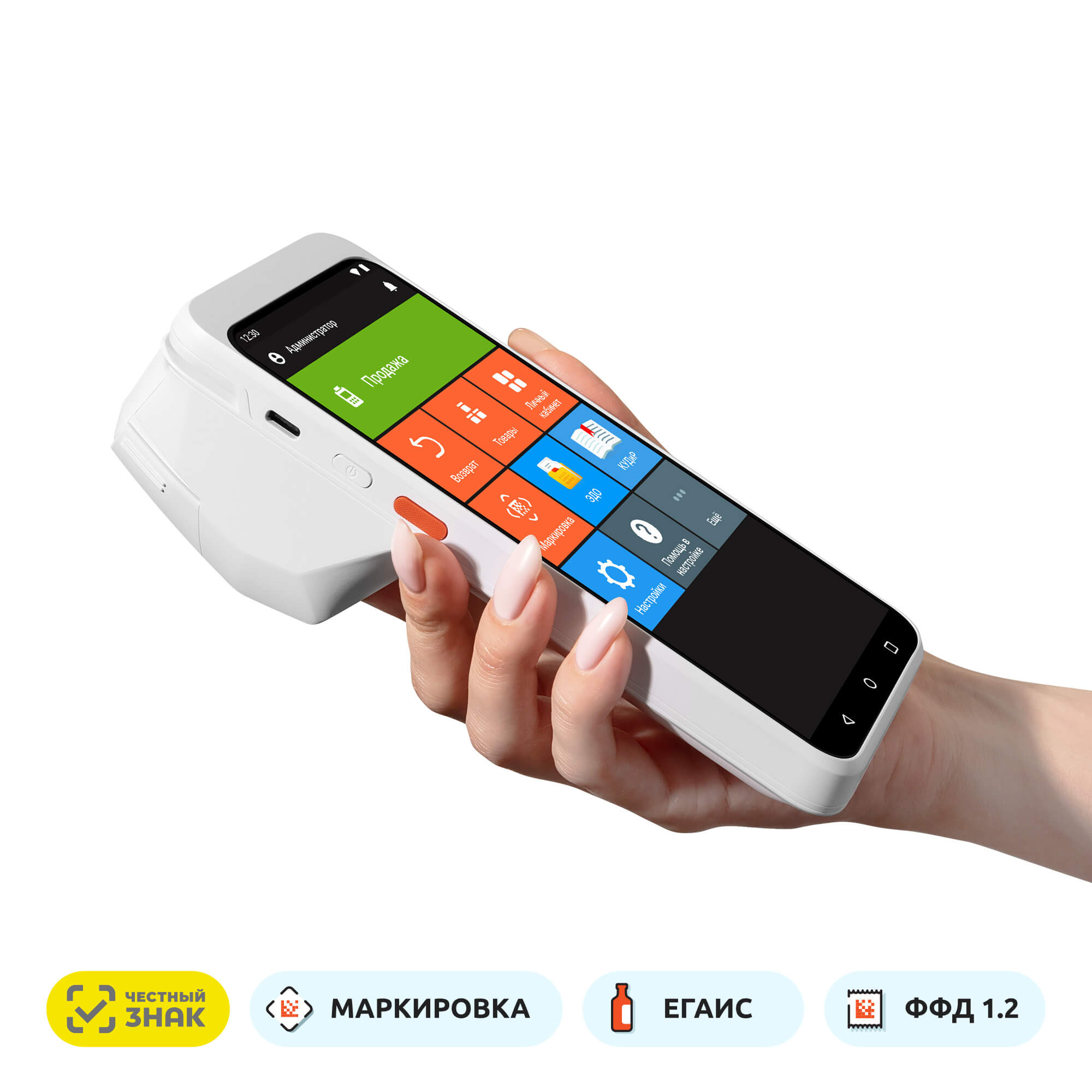 Эвотор 6 Эвотор 6