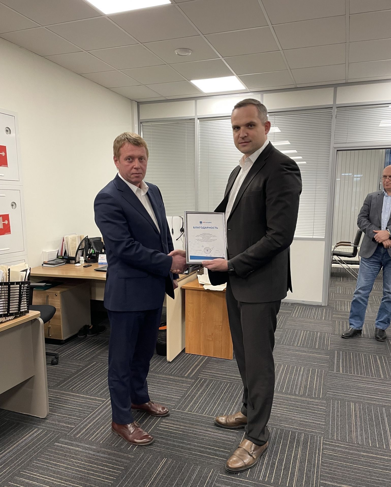 Компания АТМ АЛЬЯНС поздравила заместителя генерального директора Юрия Савельева с 10-летним юбилеем работы в компании