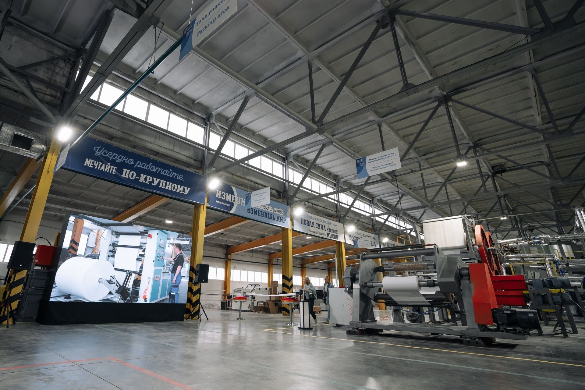 ББК принимает участие в Национальной премии «Золотой Меркурий»