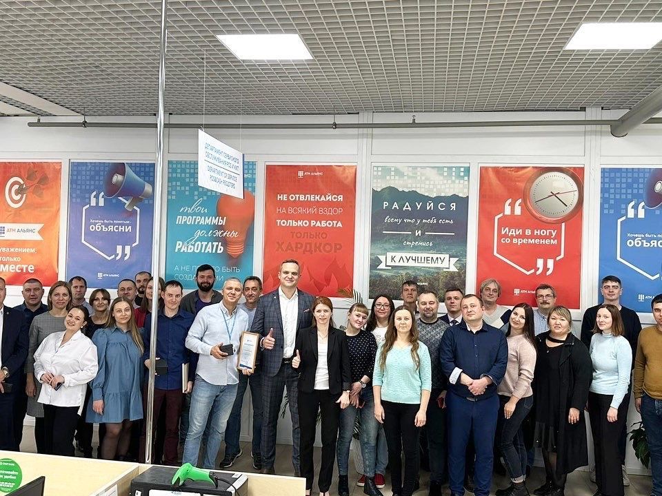 Компания АТМ АЛЬЯНС поздравила с 10-ти летием сотрудников