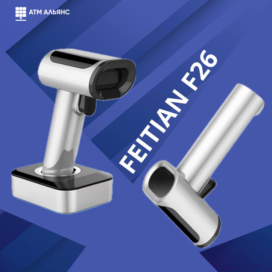 FEITIAN F26 для развозной торговли и курьерской доставки