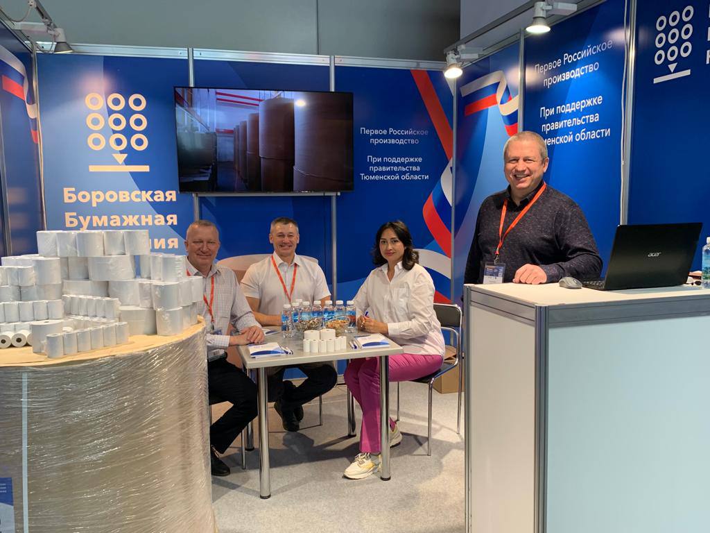 Компания ББК (входит в группу компании АТМ АЛЬЯНС) на выставке RosUpack