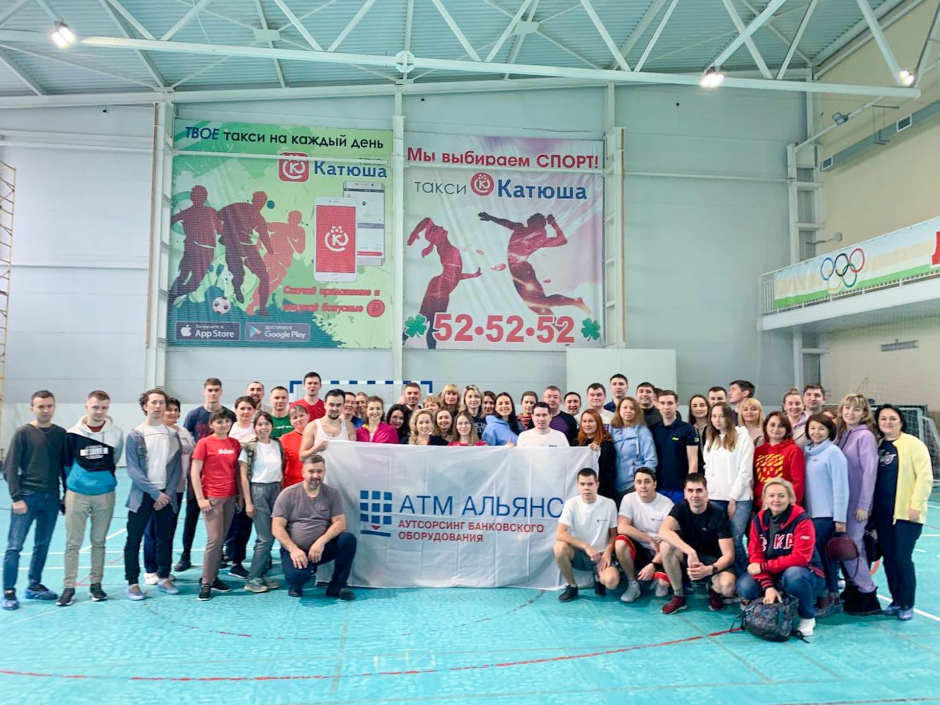 Товарищеский матч АТМ АЛЬЯНС и Сбера в г. Чебоксары
