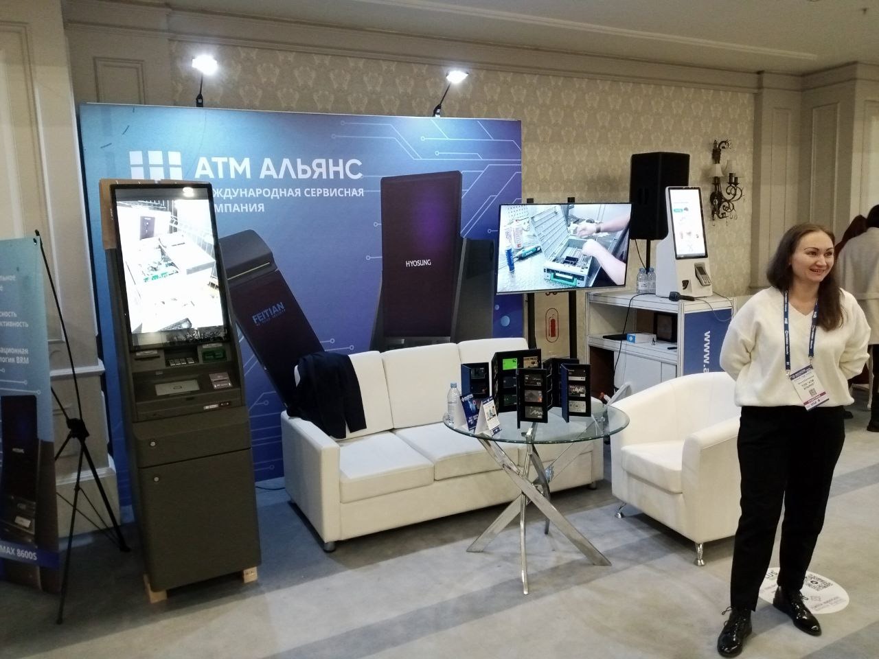 Завершился Международный ПЛАС-Форум «Финтех без границ. Цифровая Евразия» в Алматы Республики Казахстан