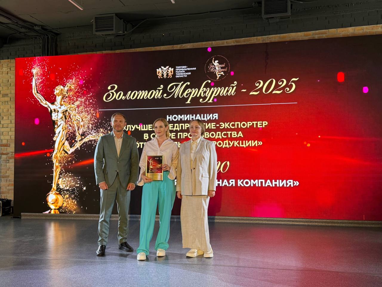 ББК — призёр регионального этапа премии «Золотой Меркурий – 2025» 