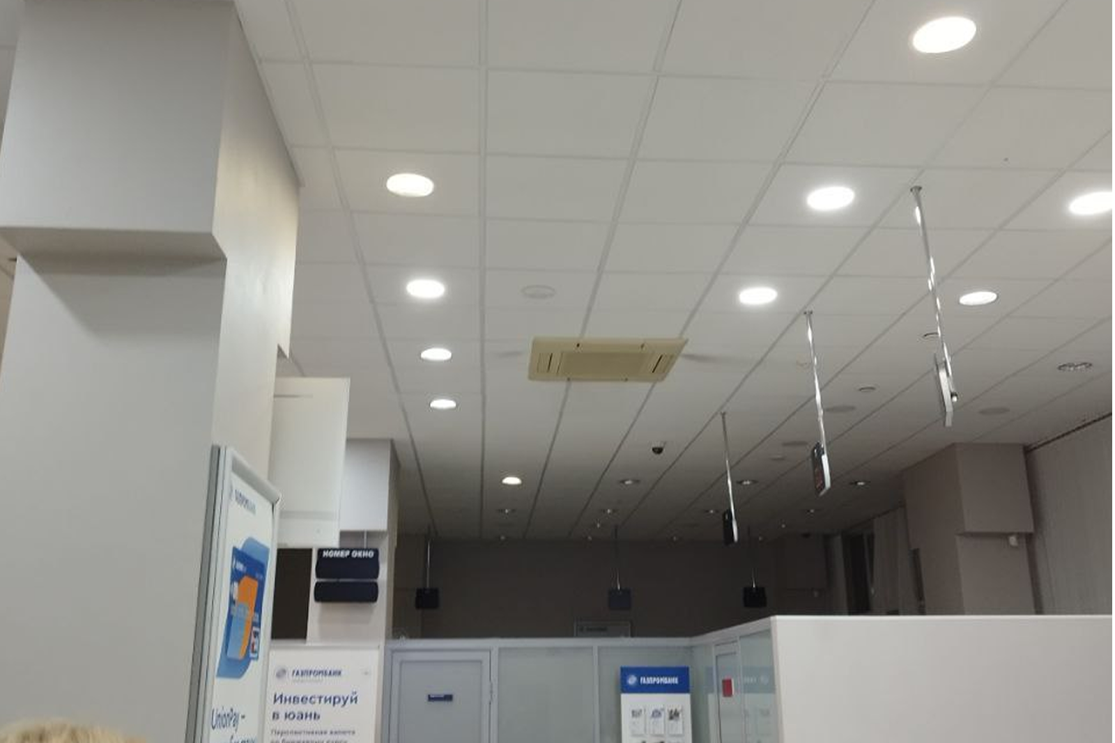 Инженерно-техническое обслуживание объектов