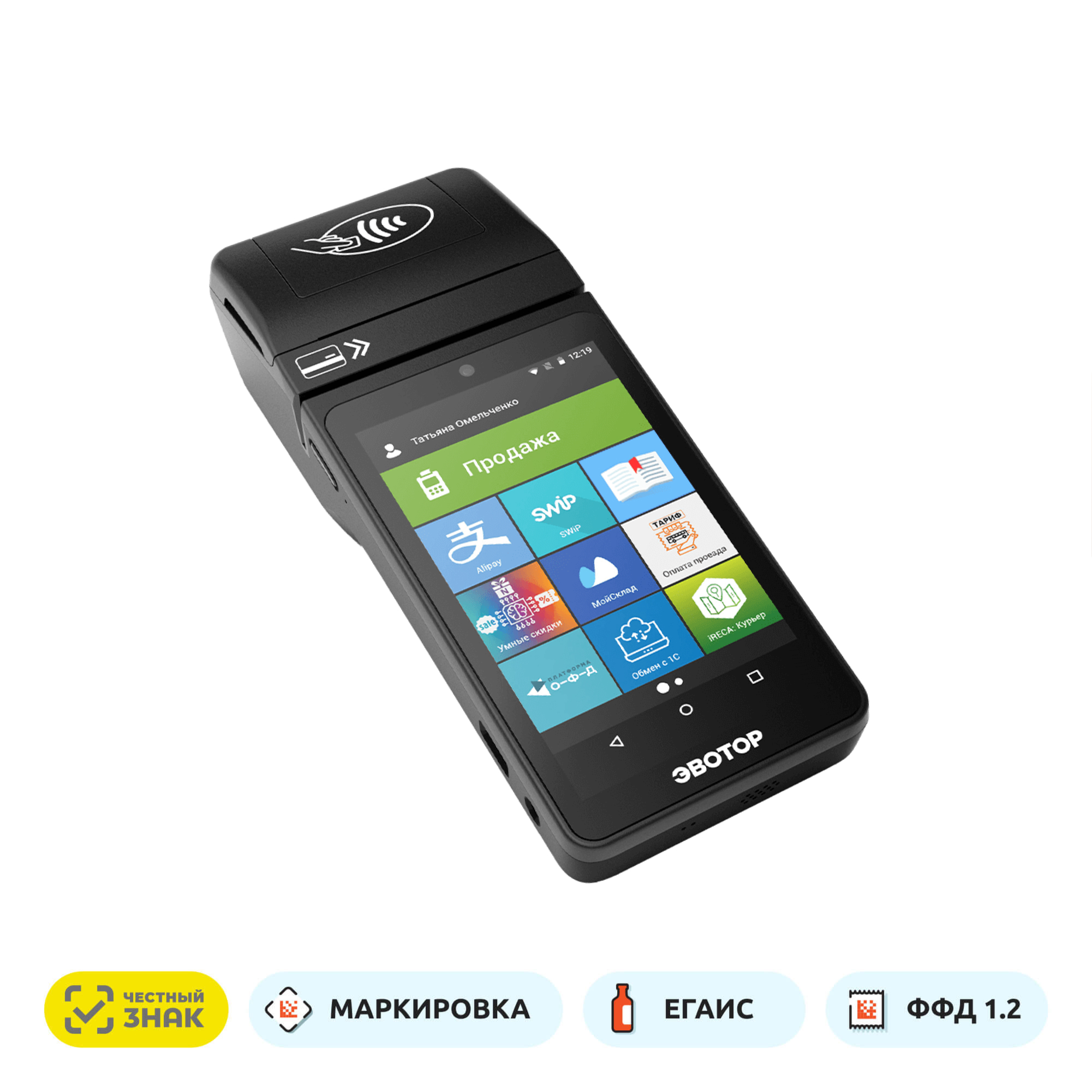 Эвотор 5 ST Эвотор 5 ST