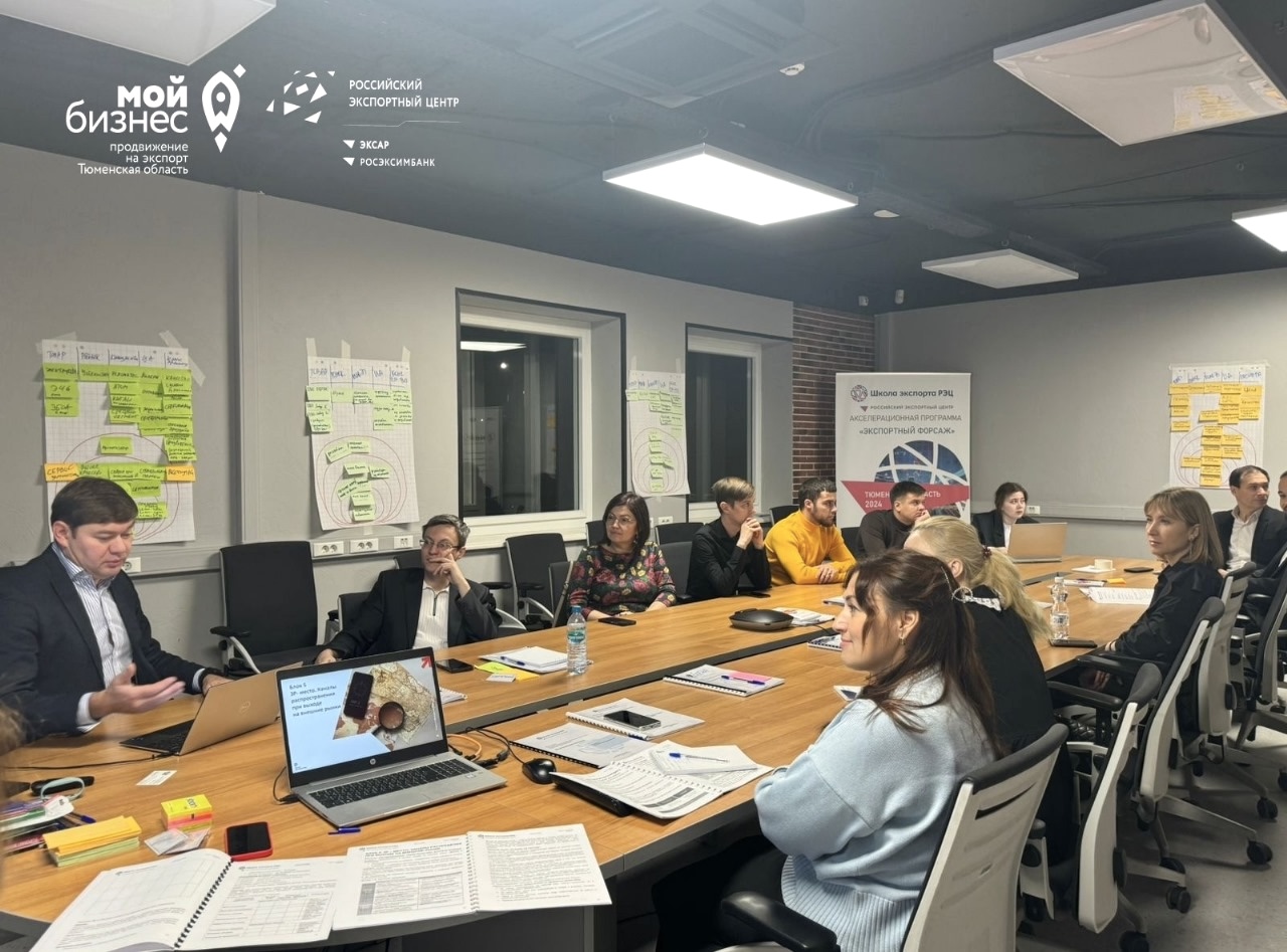 Команда ББК принимает участие в Экспортном форсаже школы РЭЦ