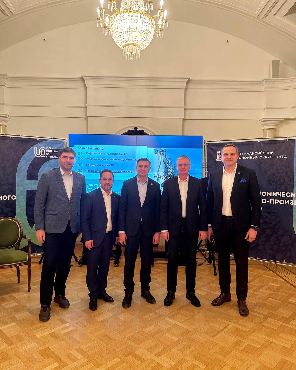 Компания АТМ АЛЬЯНС приняла участие в презентации первой в Югре экономической зоны «Нягань»