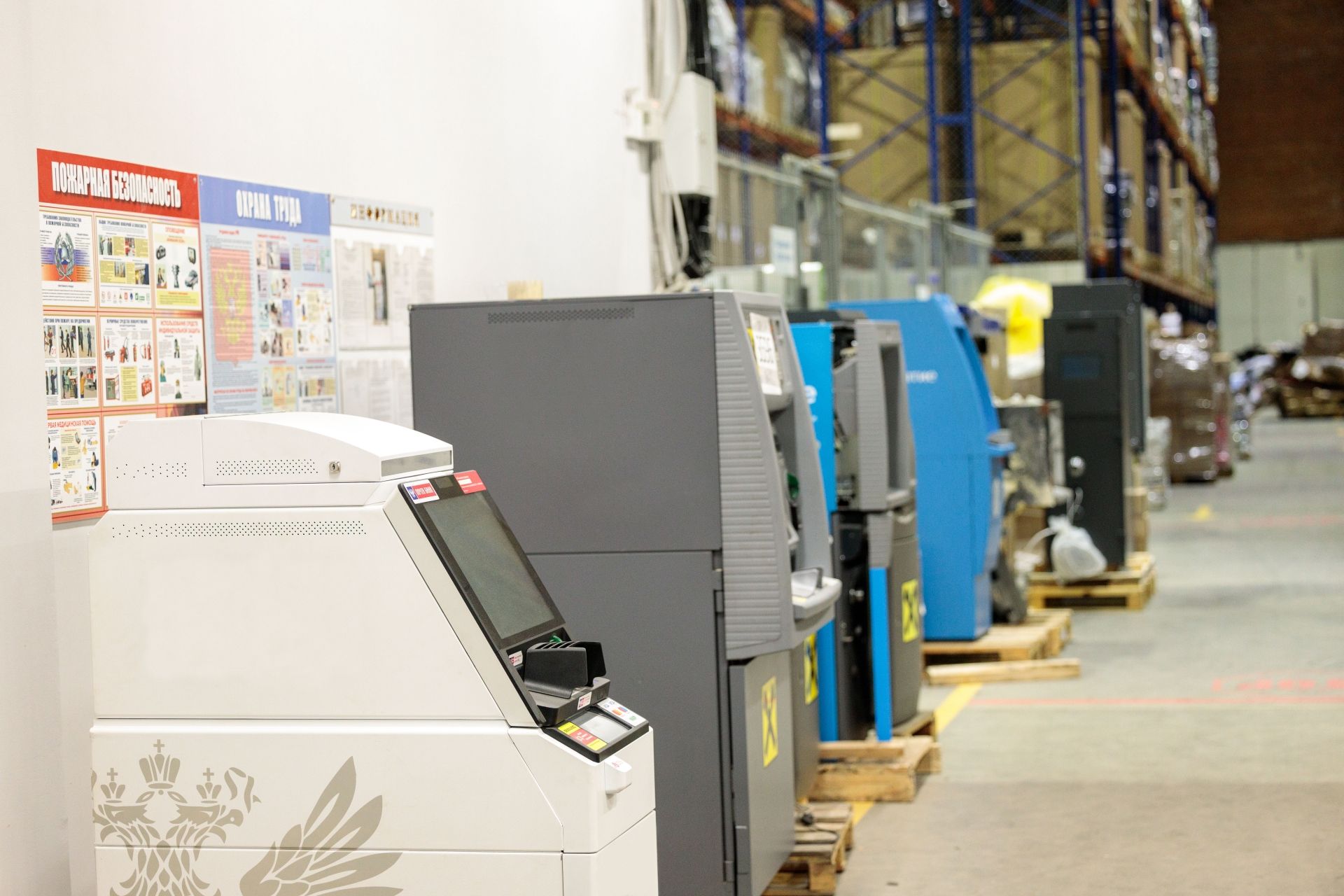 Сегодня банкомату исполняется 56 лет!