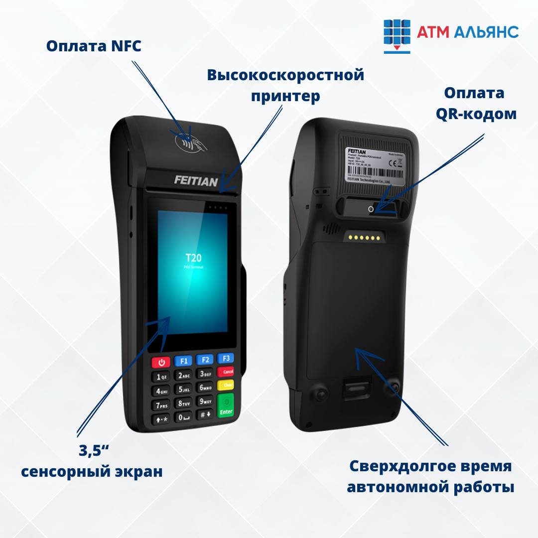 Успей купить новый FEITIAN T20