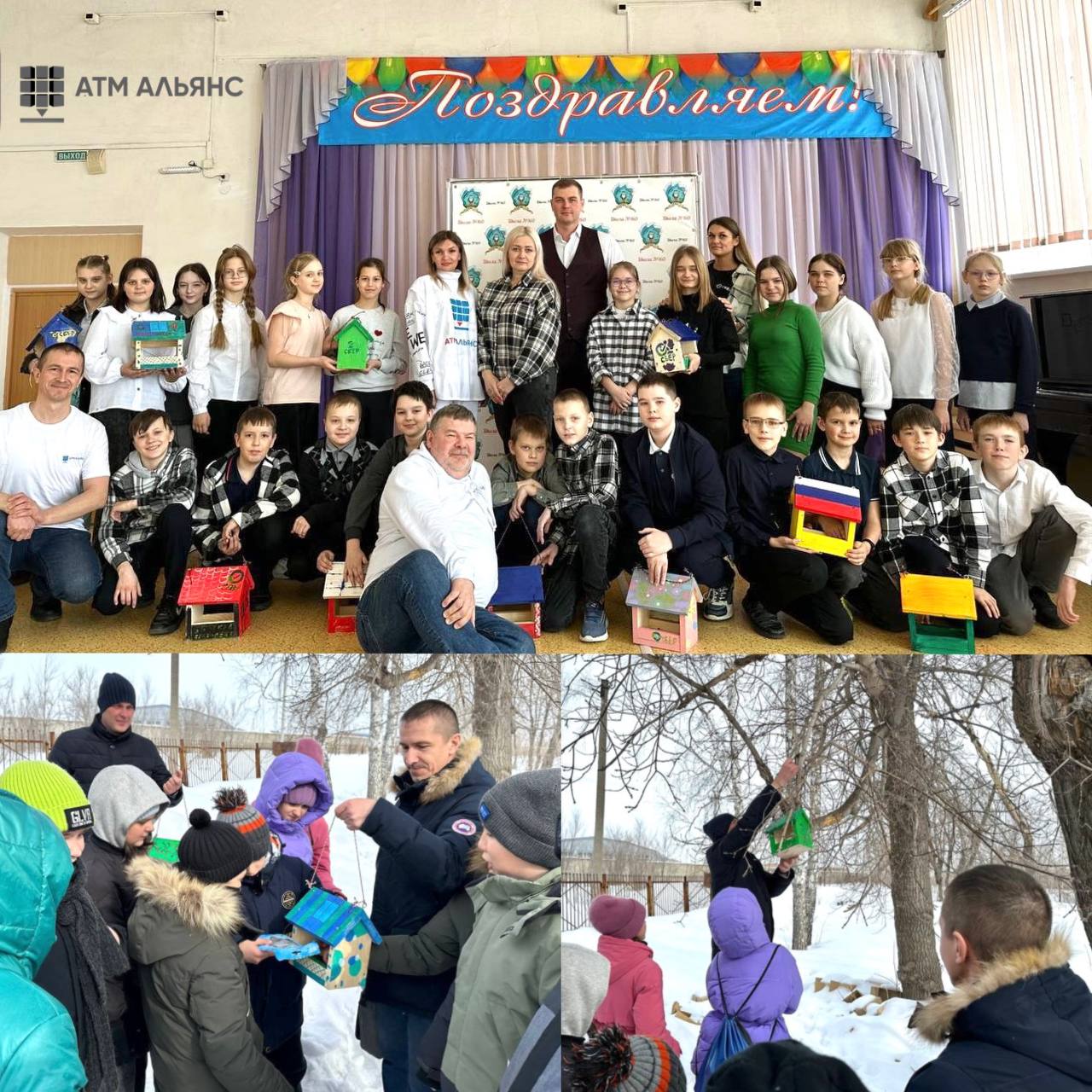 Добрые дела совместно со СБЕР