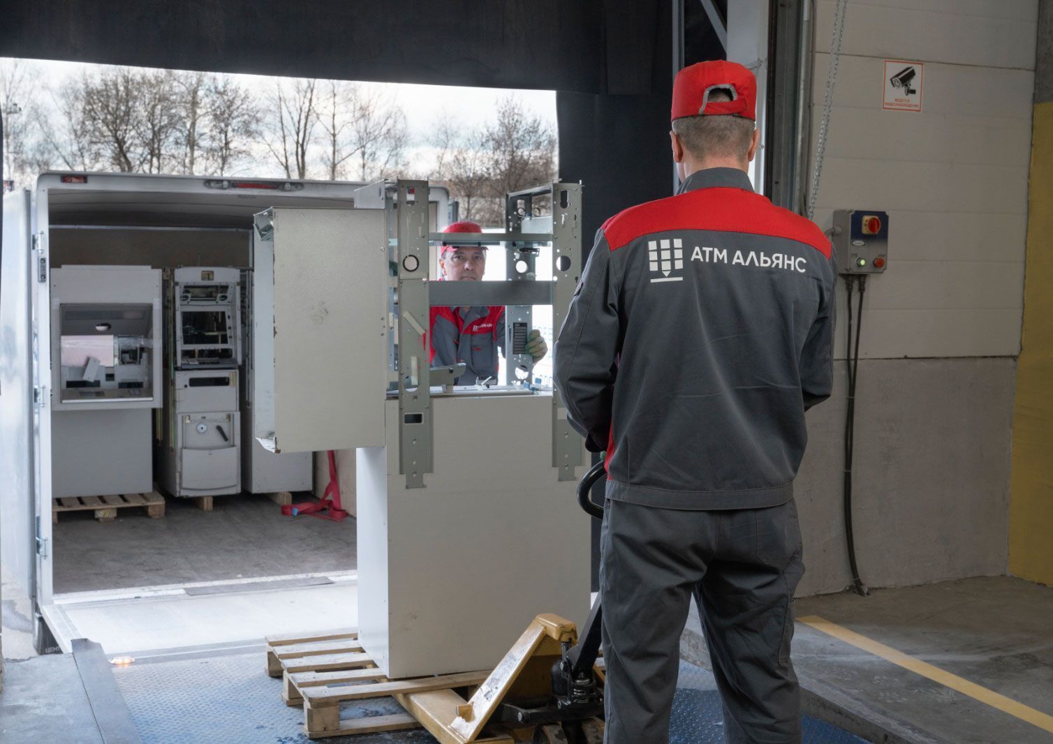 Утилизация оборудования