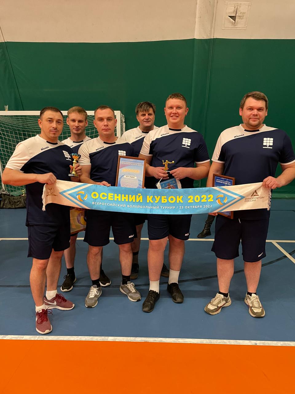Команда АТМ АЛЬЯНС приняла участие во всероссийском турнире по волейболу «Осенний кубок-2022»