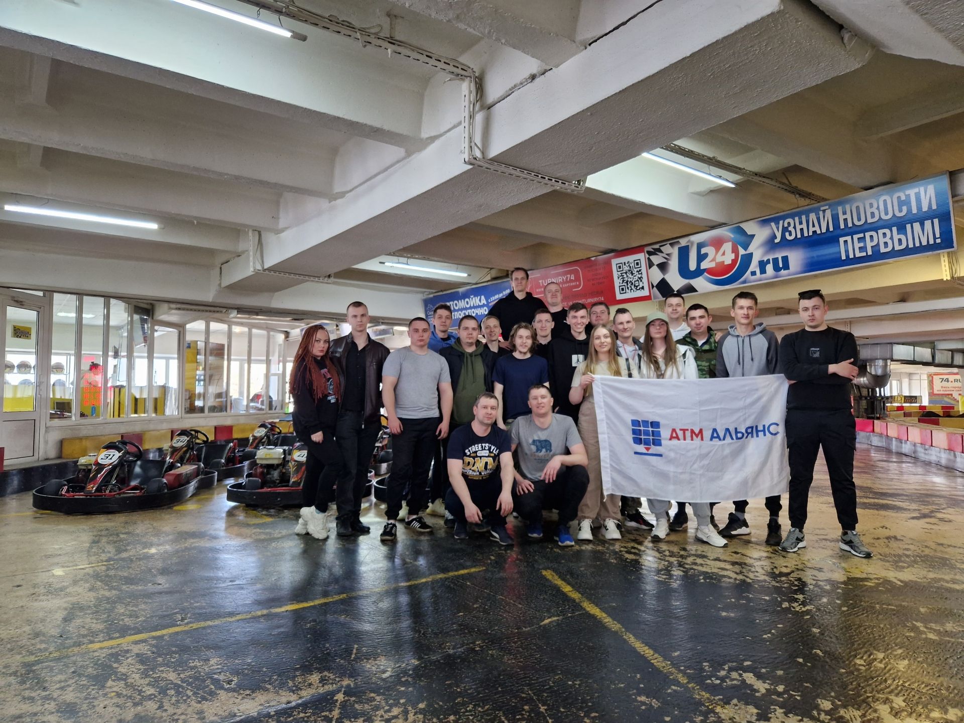 Челябинское подразделение и сотрудники координационного штаба Тюмени АТМ АЛЬЯНС совместно отметили майские праздники