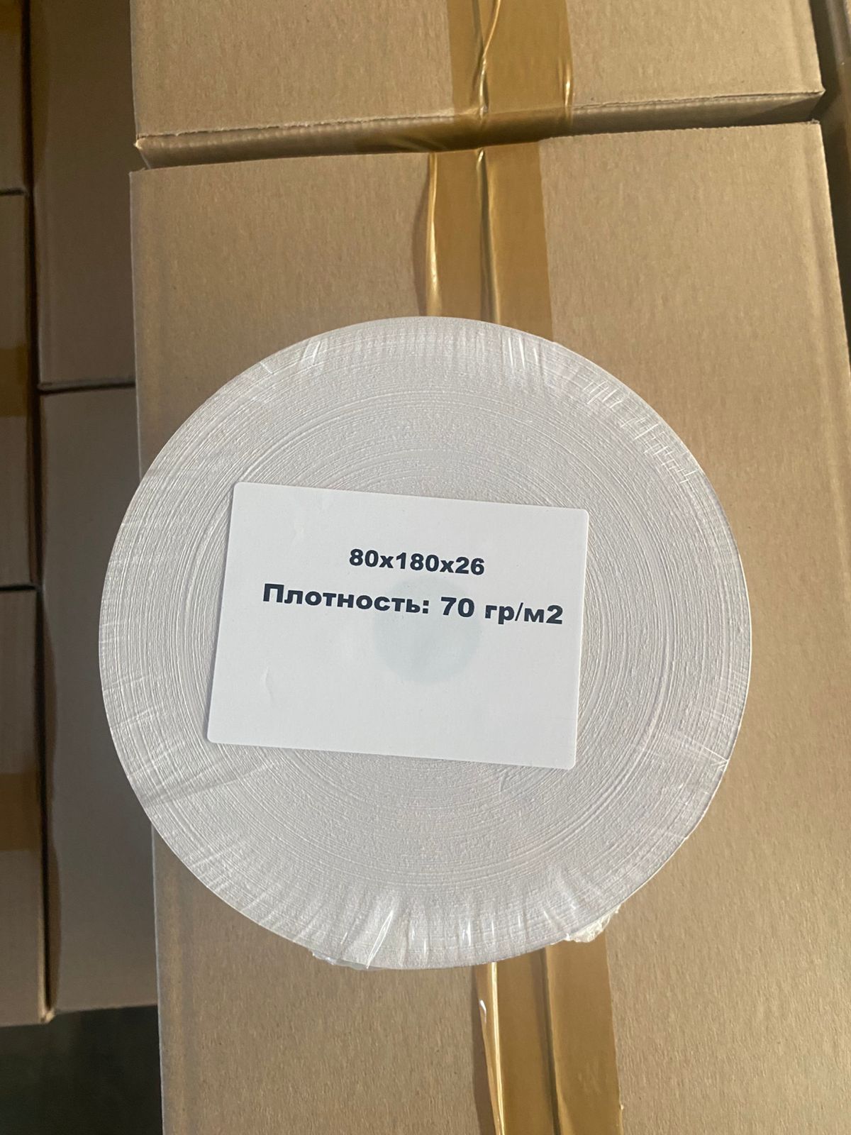 Термолента для паркоматов — надёжность печати при любых условиях 