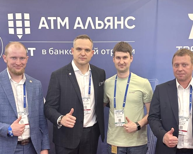 Итоги ПЛАС-форума 2024