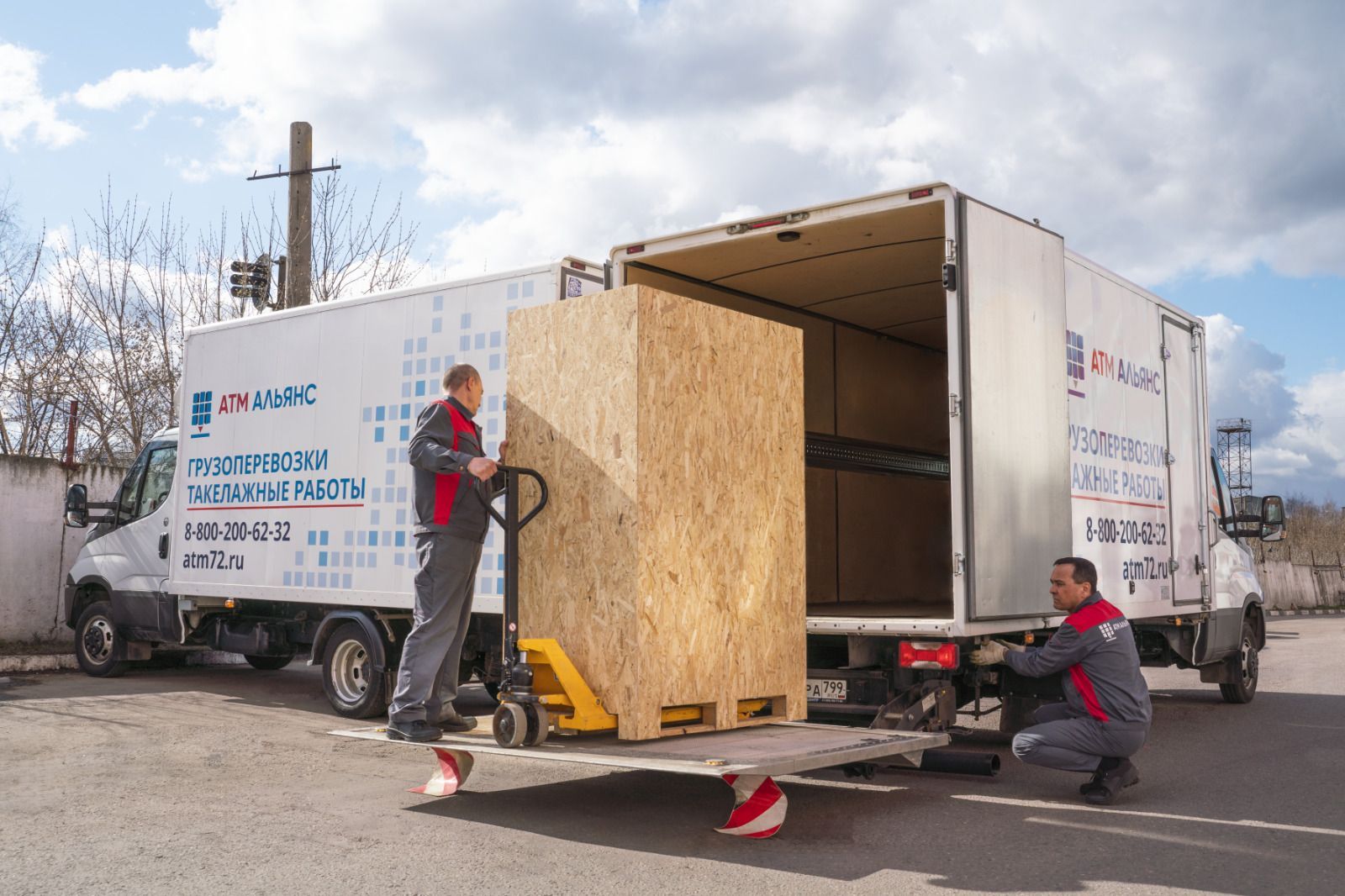 Грузоперевозки