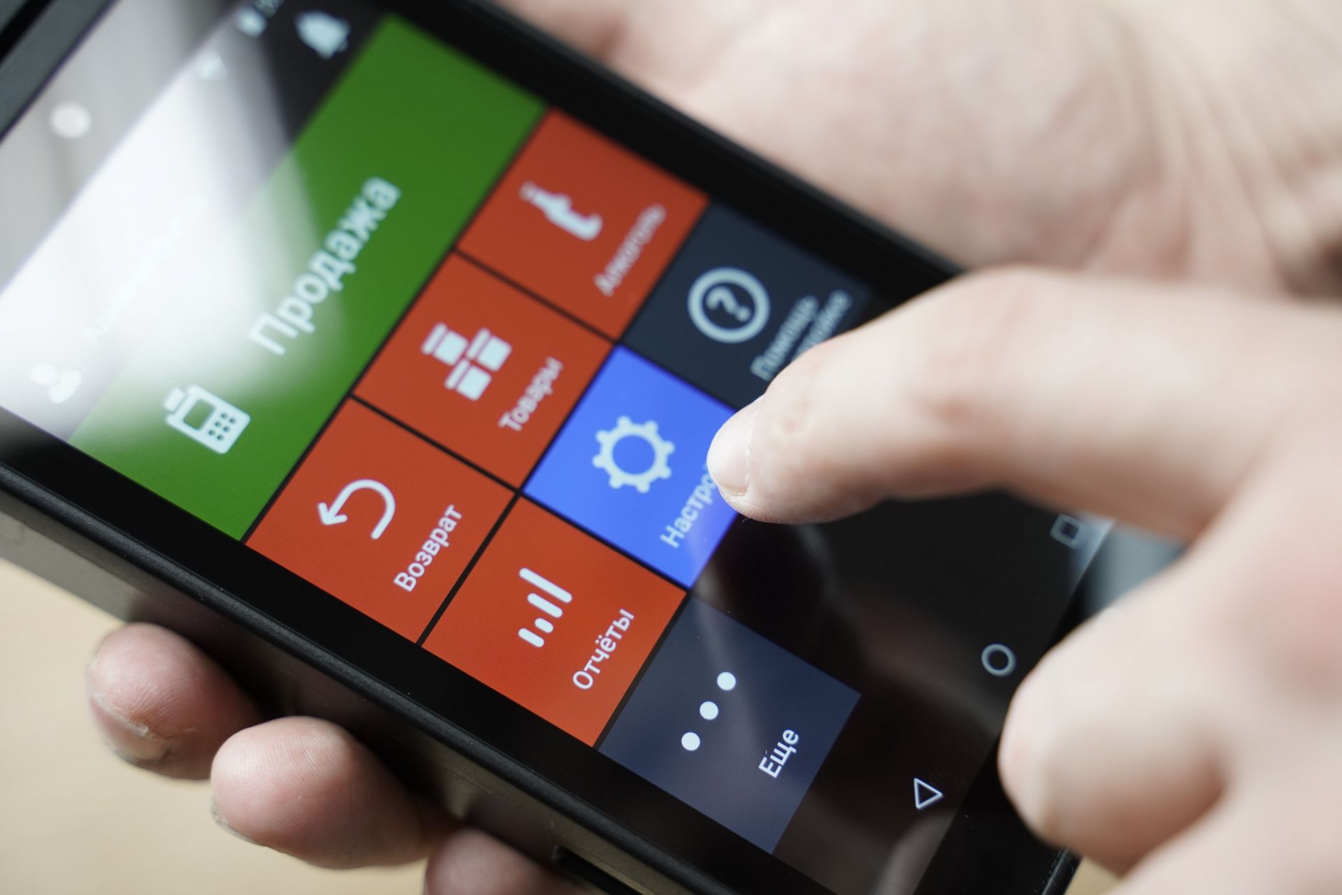 Обслуживание кассового оборудования на 14 месяцев по цене 12!