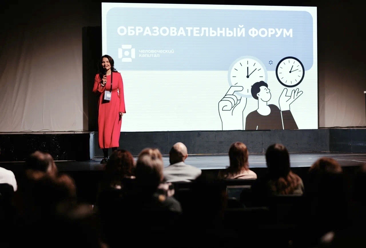 АТМ АЛЬЯНС на форуме "Человеческий капитал"