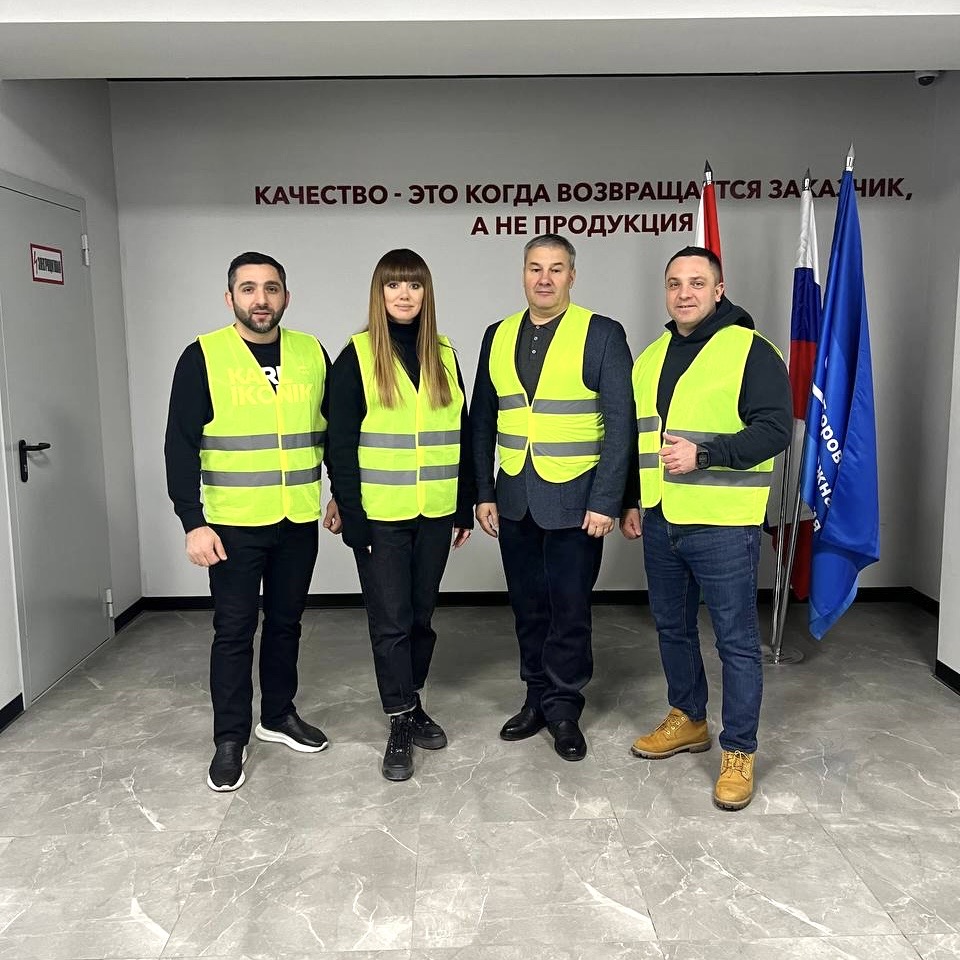 Обсуждаем новые перспективы в 2025 году