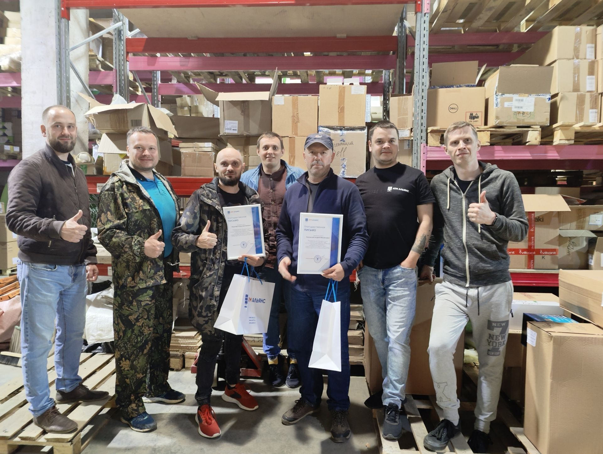 Компания АТМ АЛЬЯНС поздравила сотрудников с 10-летием работы в компании